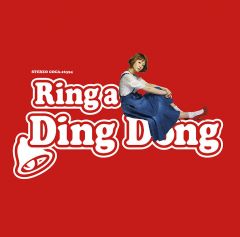 Kimura Kaela - Ring a Ding Dong