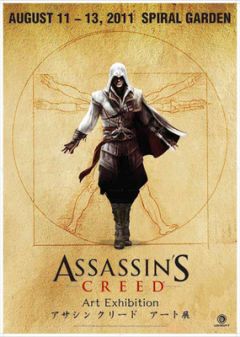  Assassin`s Creed    