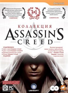    Assassin's Creed