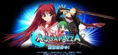   Aquapazza: AQUAPLUS Dream Match