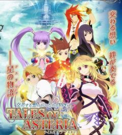    Tales of Asteria  android  ios