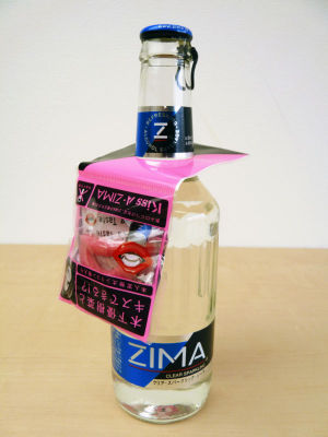    Kiss A-ZIMA