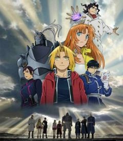   -  Fullmetal Alchemist: The Sacred Star of Milos