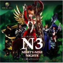 Ninety-Nine NightS 2