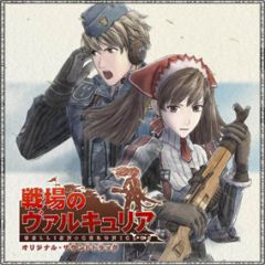  Valkyria Chronicles  PS3