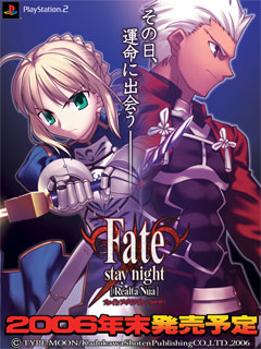 Anime - Fate/Stay Night