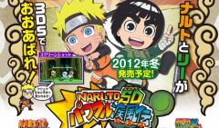   Naruto SD Powerful Shippuden  Nintendo 3DS