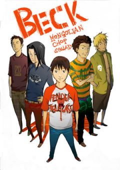 movie -  - BECK - Mongolian Chop Squad