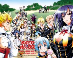       Medaka Box