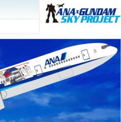  ANA x Gundam Jet