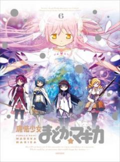  Magical Girl Madoka Magica:    