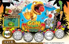    Gon: Baku Baku Baku Baku Adventure  3DS