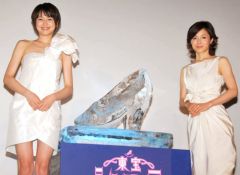 Toho Cinderella Auditions