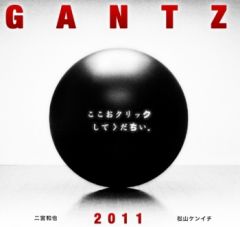 Gantz 