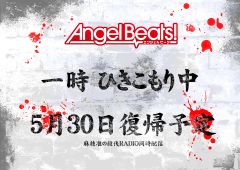 Аниме - Anime - Angel Beats!