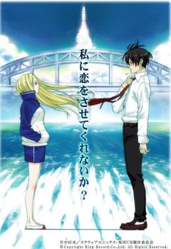  - anime - Arakawa under the Bridge