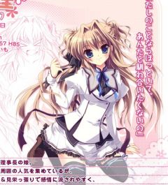       Mashiro-Iro Symphony -Love is pure white- 