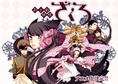 Otome Youkai Zakuro