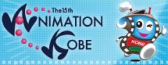   Animation Kobe Awards