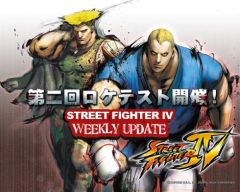 street fighter 4 update