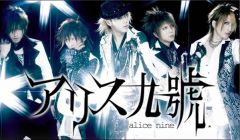 Alice Nine