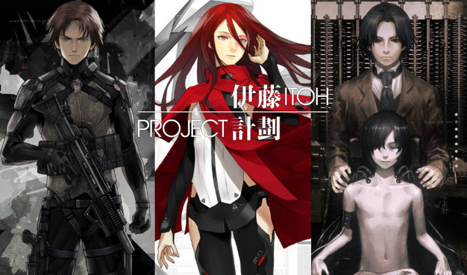 FUNimation Adds Project Itoh Film
