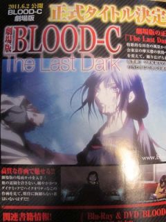   Blood-C: The Last Dark