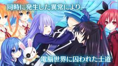   Date A Live: Ars Install  PS3