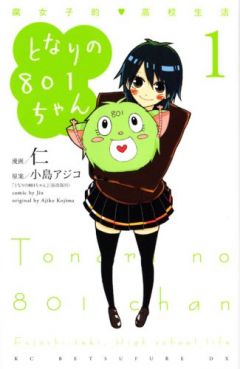  - Anime - Tonari no 801-chan