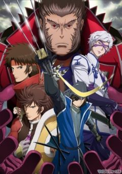 Sengoku Basara