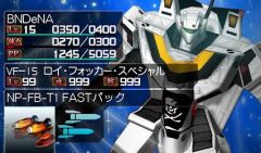    Macross SP Cross Deculture