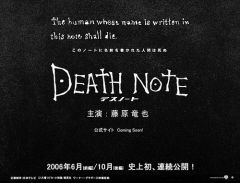 Warner Brothers  Death Note