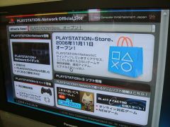 PLAYSTATION Store 