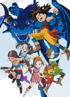 Blue Dragon Anime