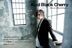  Acid Black Cherry    