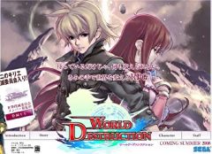 Sega Announces World Destruction on the DS