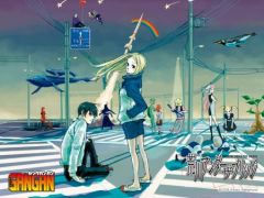 Arakawa under the bridge