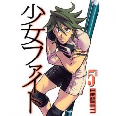 manga -  - Shoujo Fight