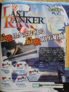 Gama -  - RPG - Last Ranker