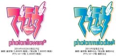   Muv Luv: Photon Flowers, Photon Melodies  PS3