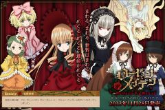   Rozen Maiden: Wechseln Sie Welt  PS3  PSV