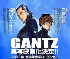 Movie Gantz -  