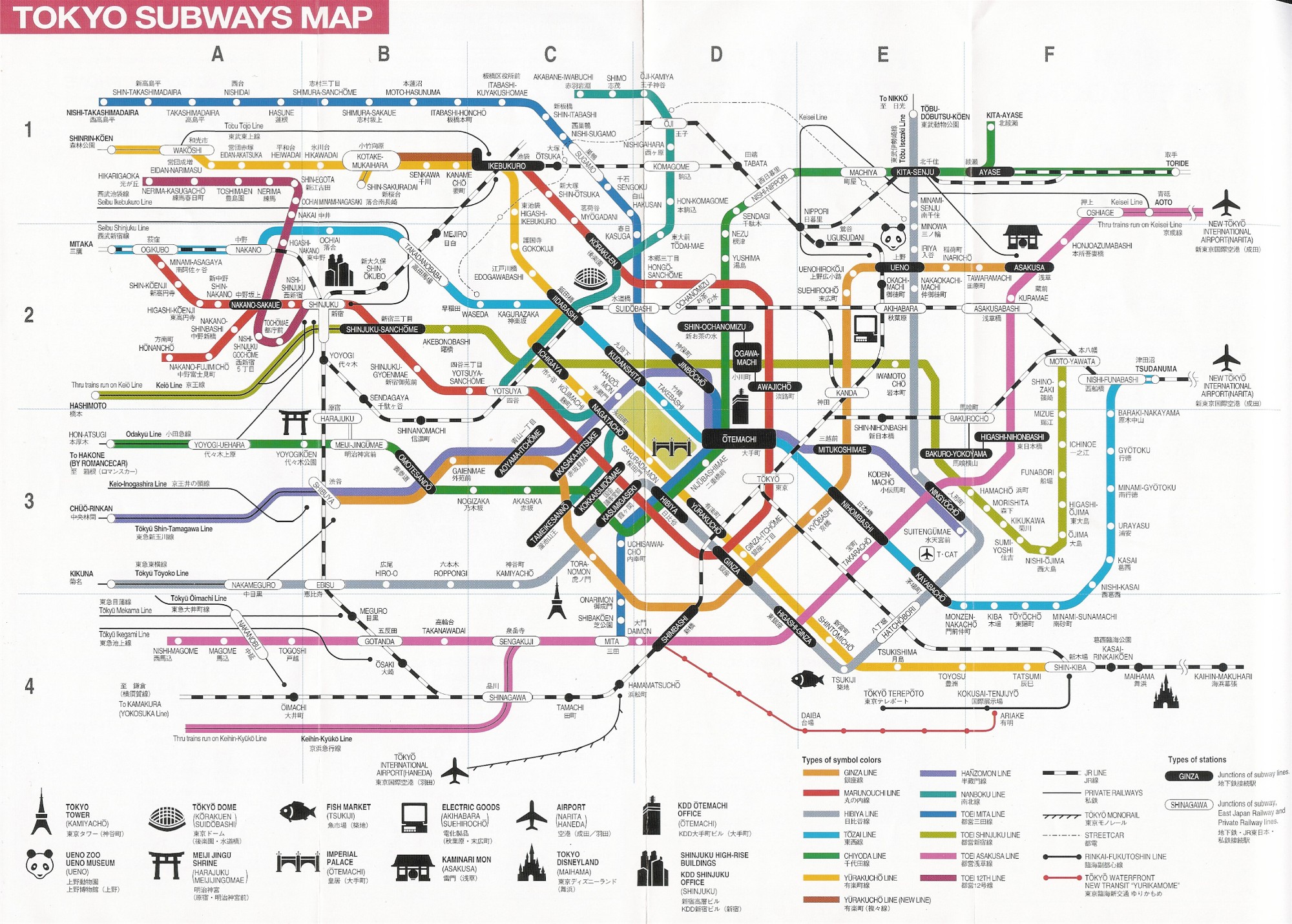 Схема токийского метрополитена