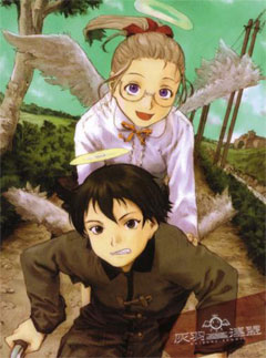  : Haibane Renmei -  