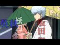 Gintama Shinyaku Benizakura Hen - Gintama The movie