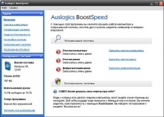   BoostSpeed 4.5.14.270