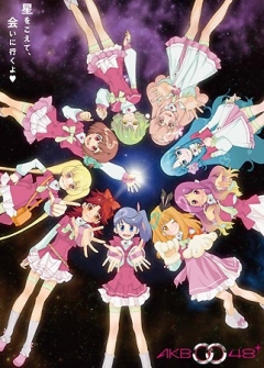 AKB0048, AKB0048, 0048  1, , , anime