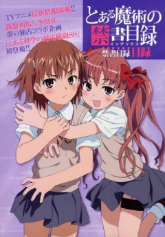 A Certain Scientific Railgun, Toaru Kagaku no Railgun,   , , anime, 