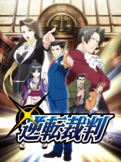 Ace Attorney, Gyakuten Saiban,  , , anime, 