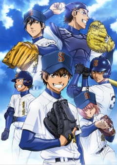 Ace of the Diamond, Dia no Ace,  , , , anime